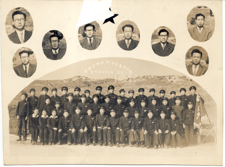 1956년도 선생님 단체사진