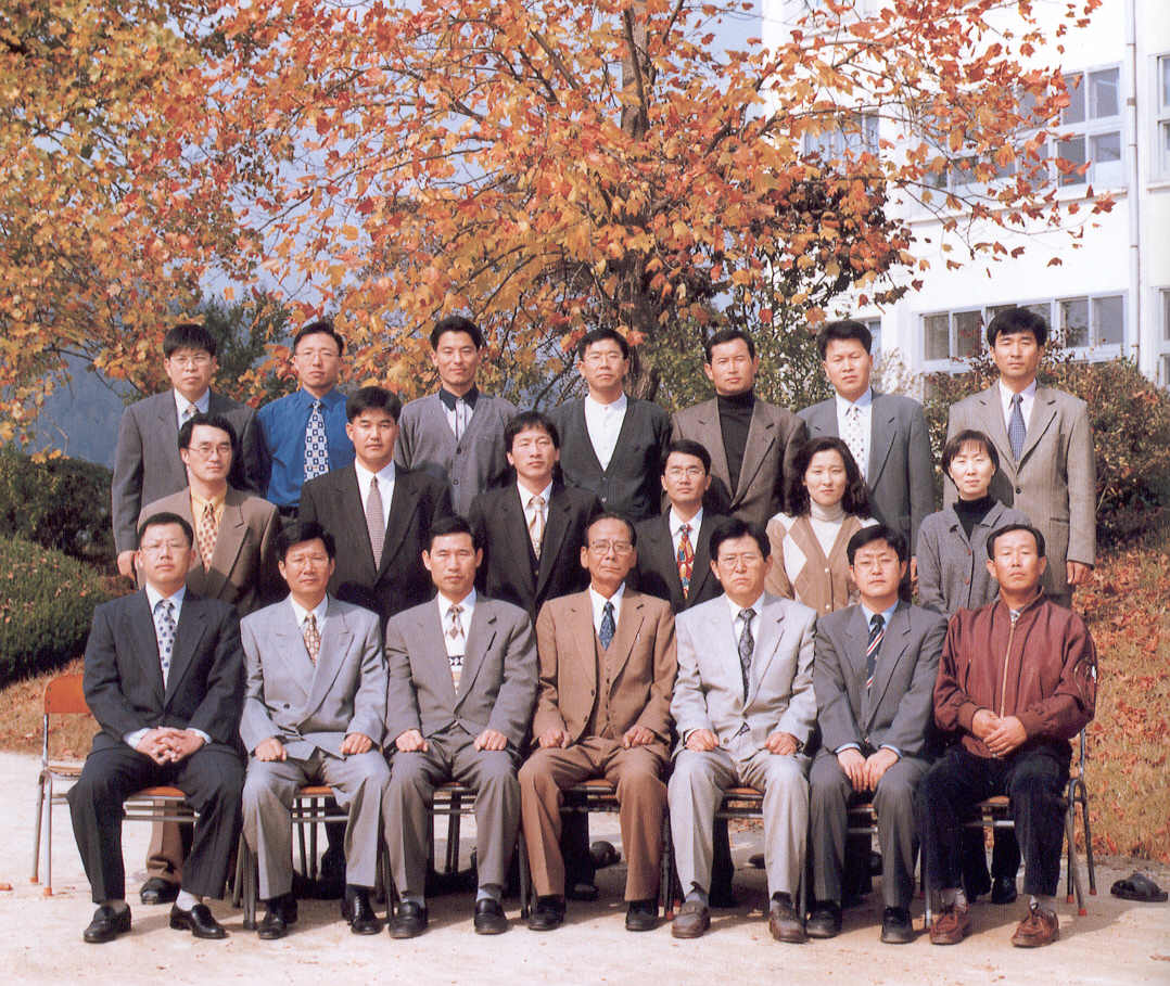 1997년도 선생님 단체사진