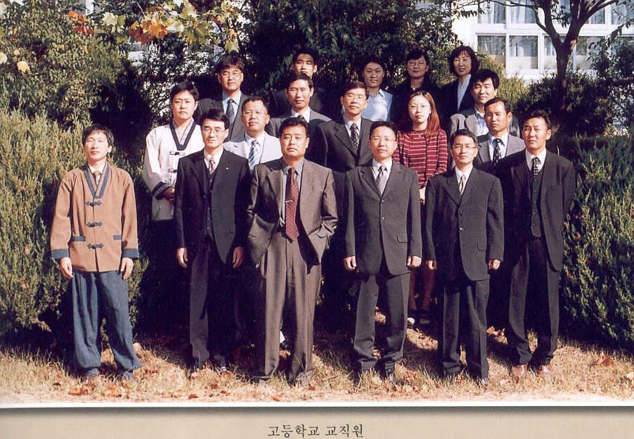 2001년도 선생님 단체사진