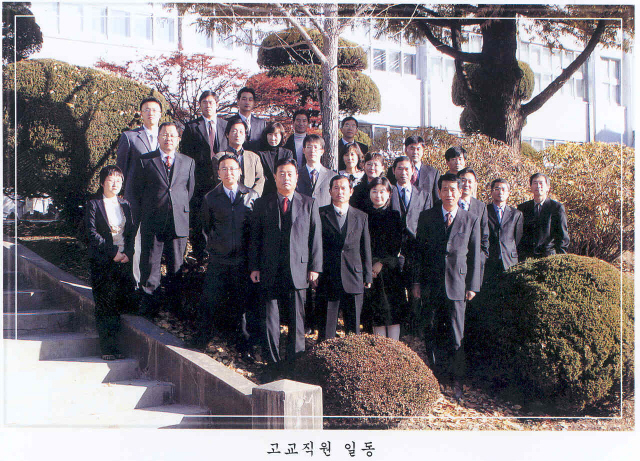 2005년도 선생님 단체사진